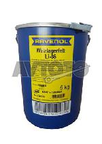 Смазка Ravenol 4014835200852