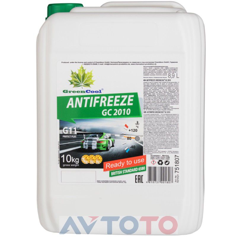 Охлаждающая жидкость GreenCool 751807