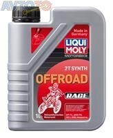 Моторное масло Liqui Moly 3063