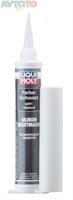 Герметик Liqui Moly 7639