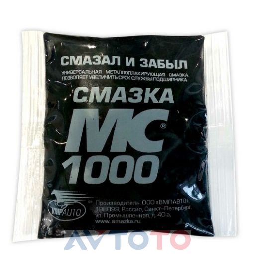 Смазка Vmpauto 1102