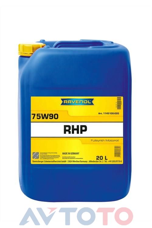 Трансмиссионное масло Ravenol 4014835808843