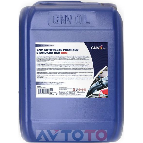 Охлаждающая жидкость GNV RGR101751501115PSP10