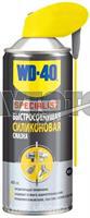 Смазка Wd-40 70377